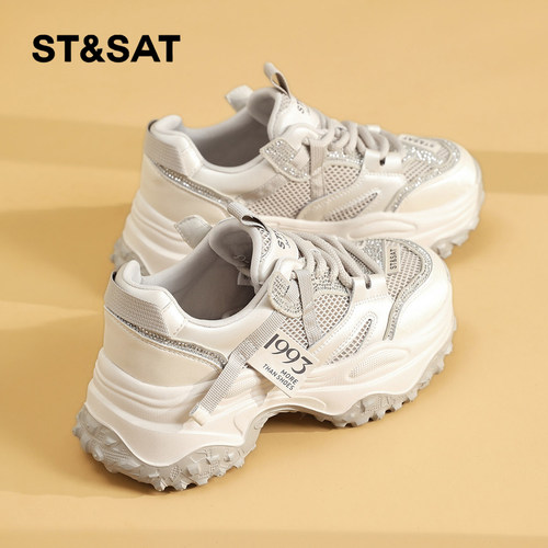 星期六时尚气质厚底增高休闲女士