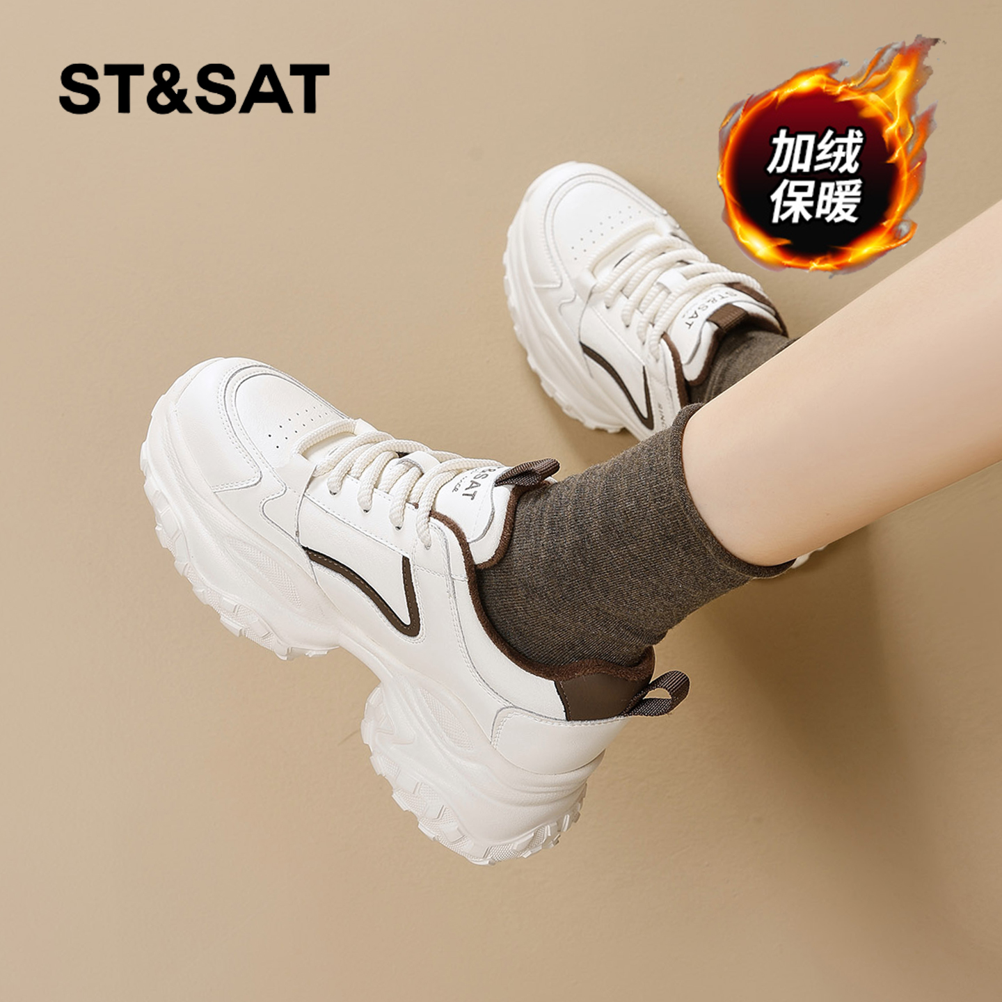 星期六时尚气质百搭超火女士秋冬