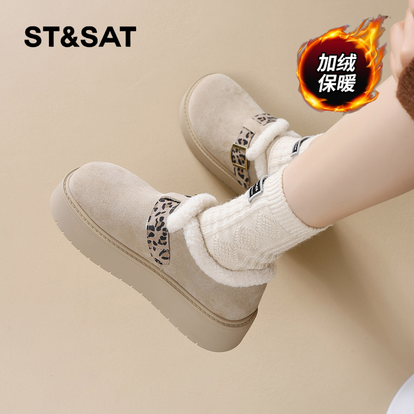 星期六时尚气质百搭超火女士秋冬