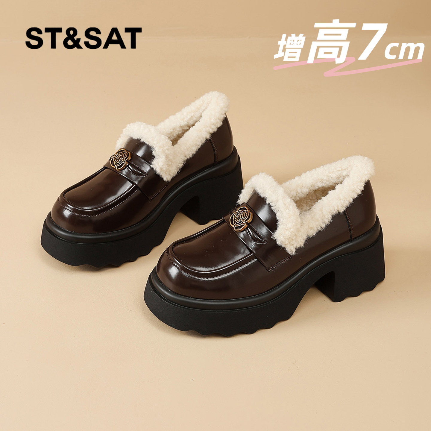 星期六时尚气质百搭超火女士秋冬