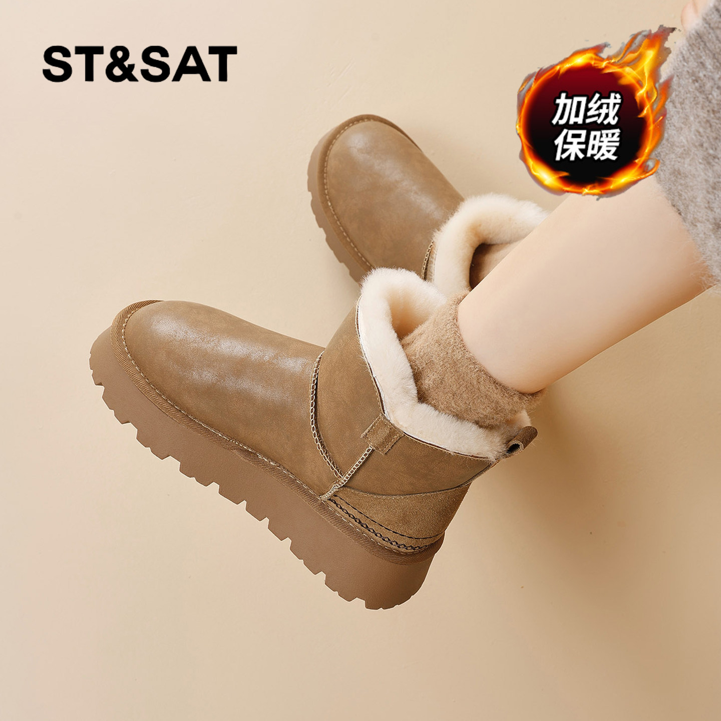 星期六时尚气质百搭超火女士秋冬