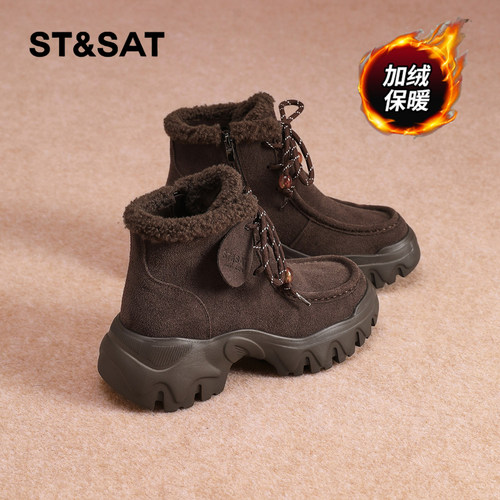 星期六时尚气质百搭超火女士秋冬