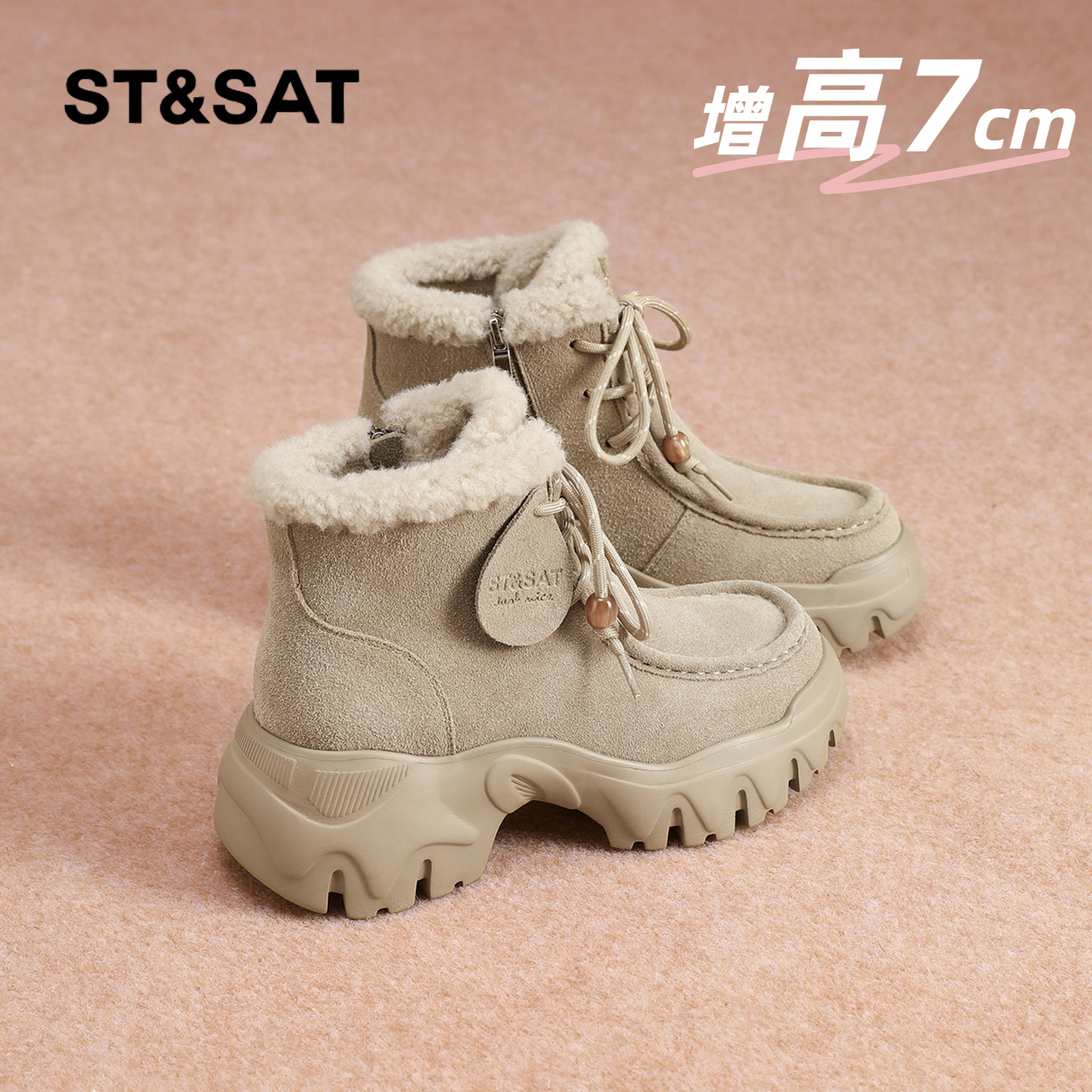 星期六时尚气质百搭超火女士秋冬