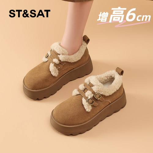 星期六时尚气质百搭超火女士秋冬