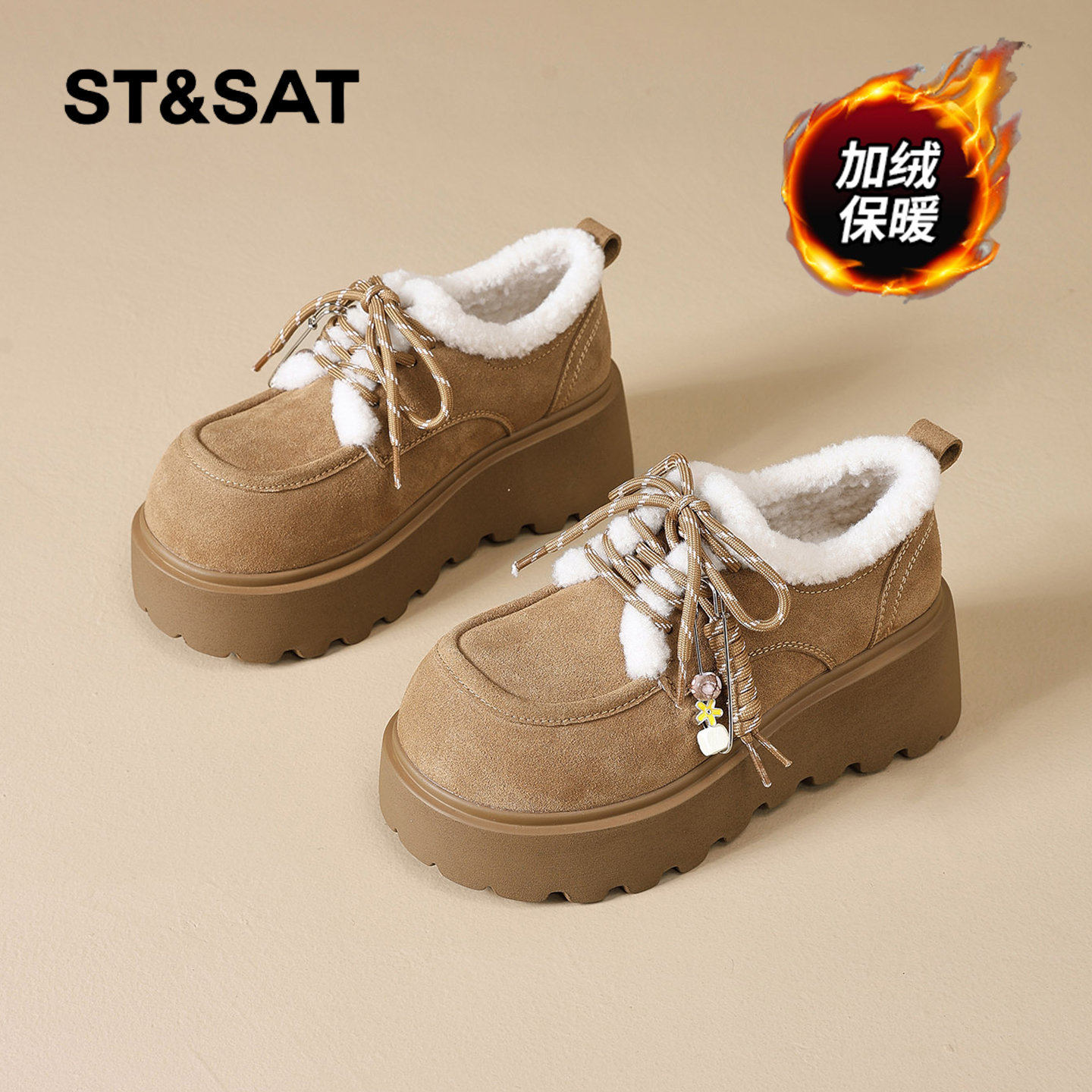 星期六时尚气质百搭超火女士秋冬