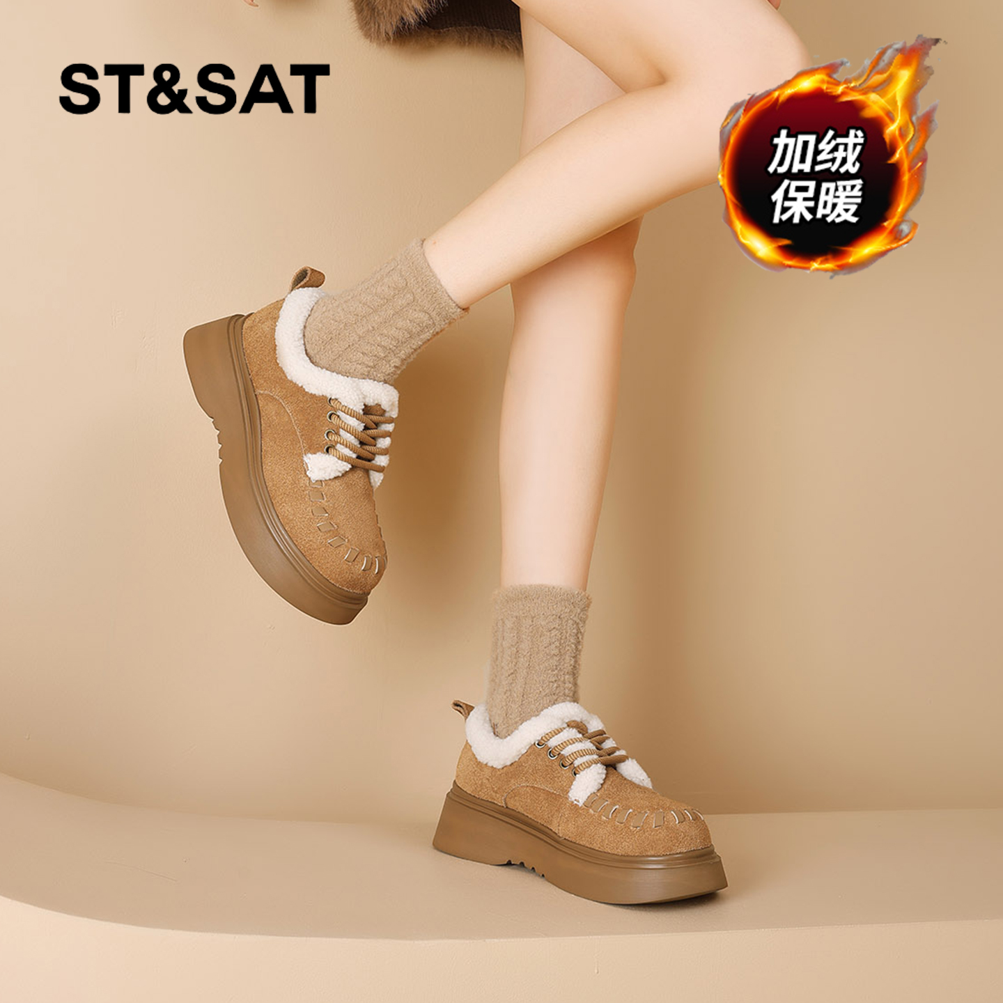 星期六时尚气质百搭超火女士秋冬