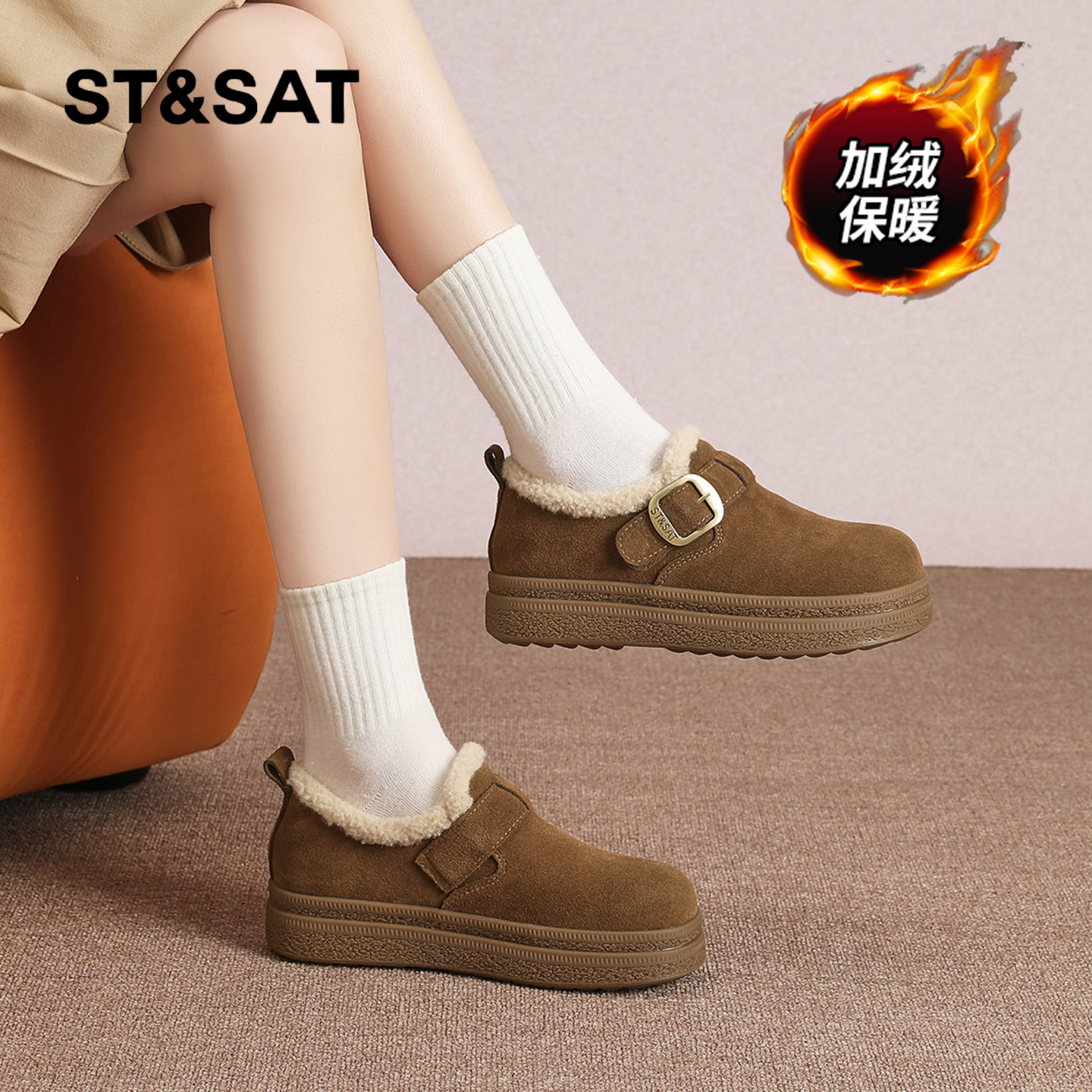 星期六时尚气质百搭超火女士秋冬