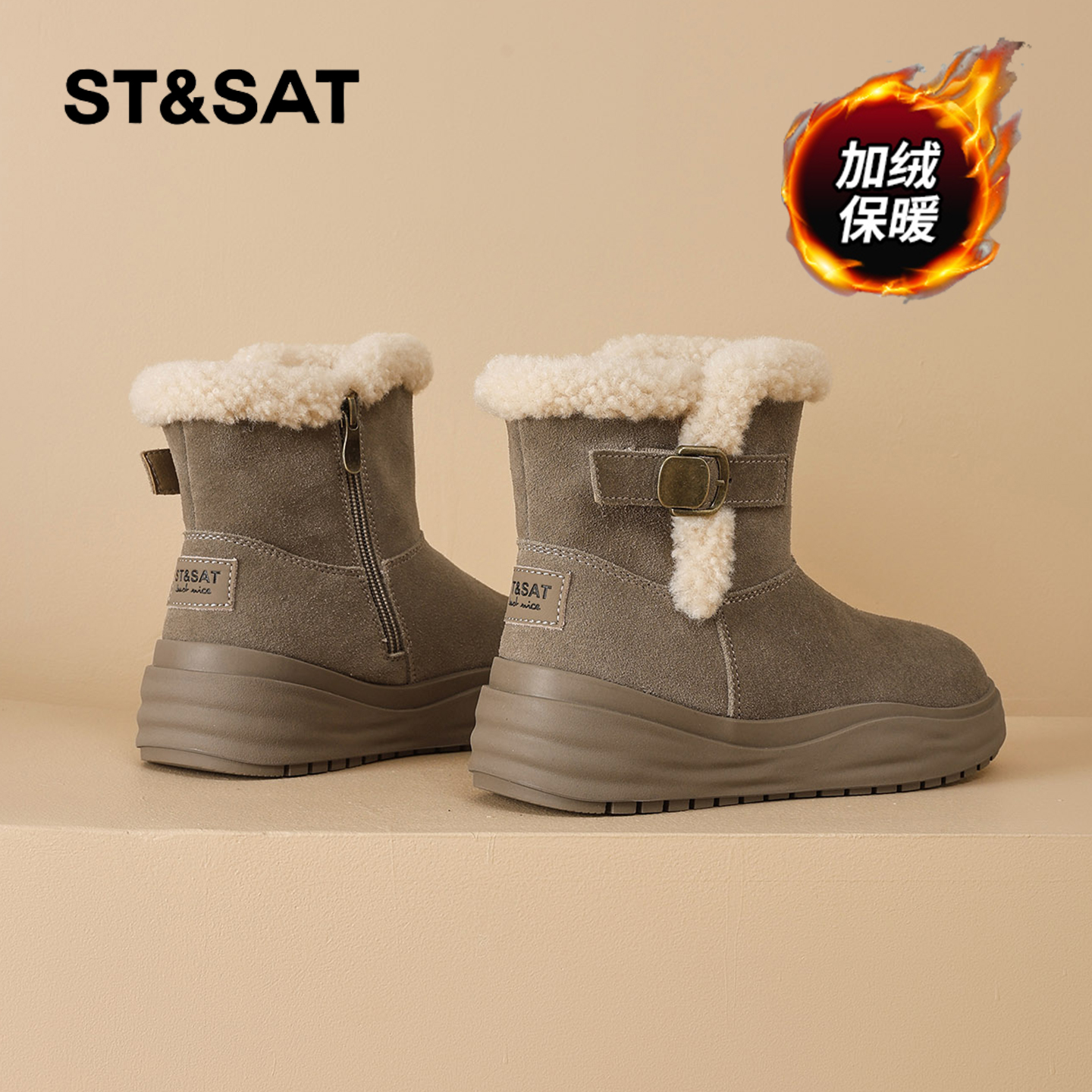 星期六时尚气质百搭超火女士秋冬