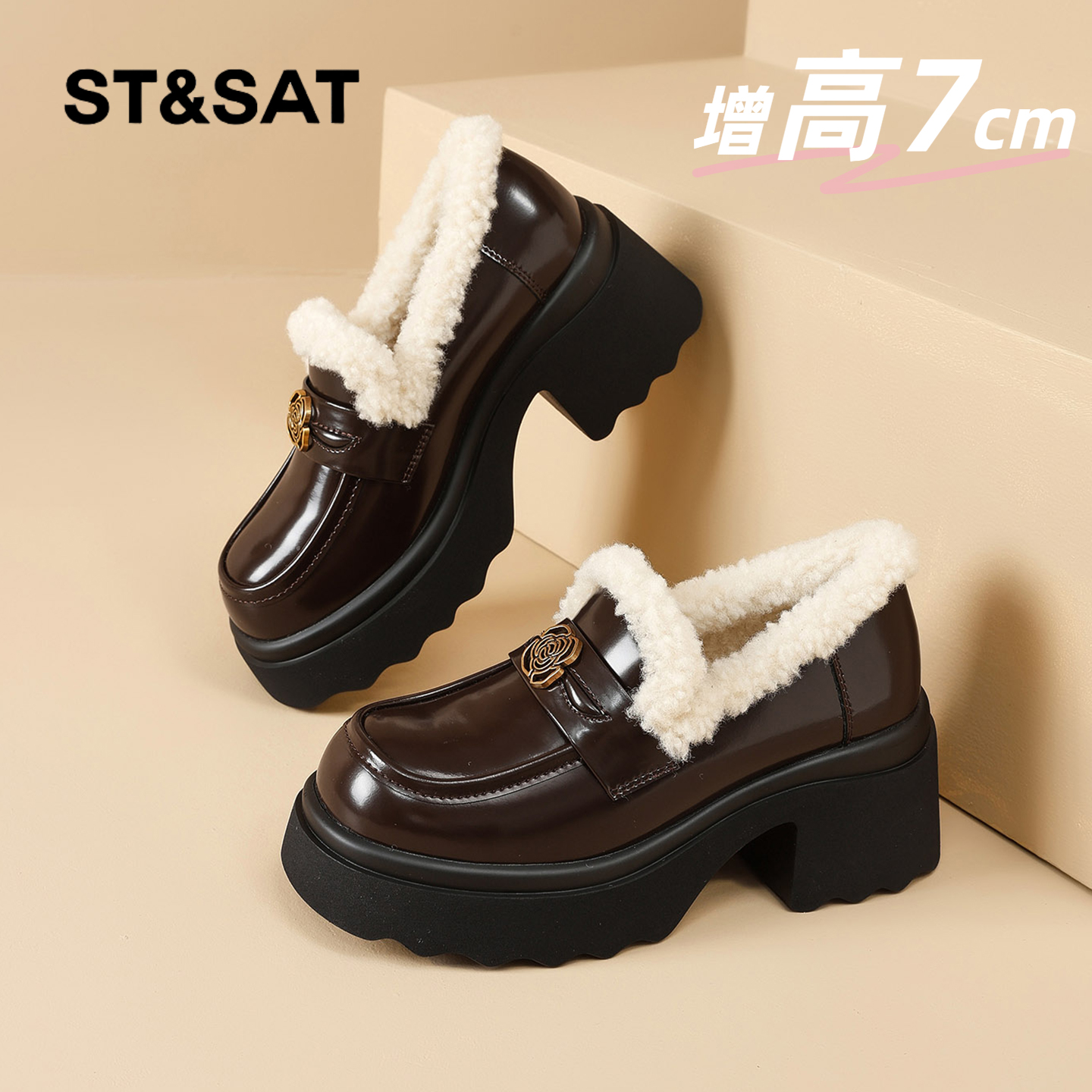 星期六时尚气质百搭超火女士秋冬