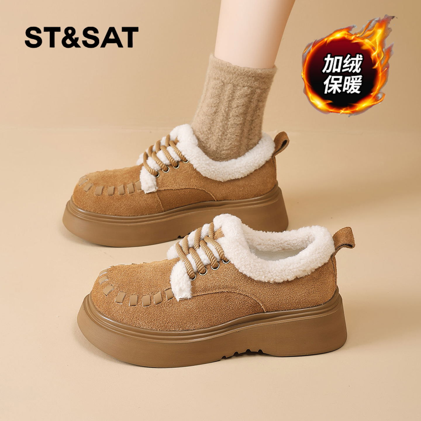 星期六时尚气质百搭超火女士秋冬