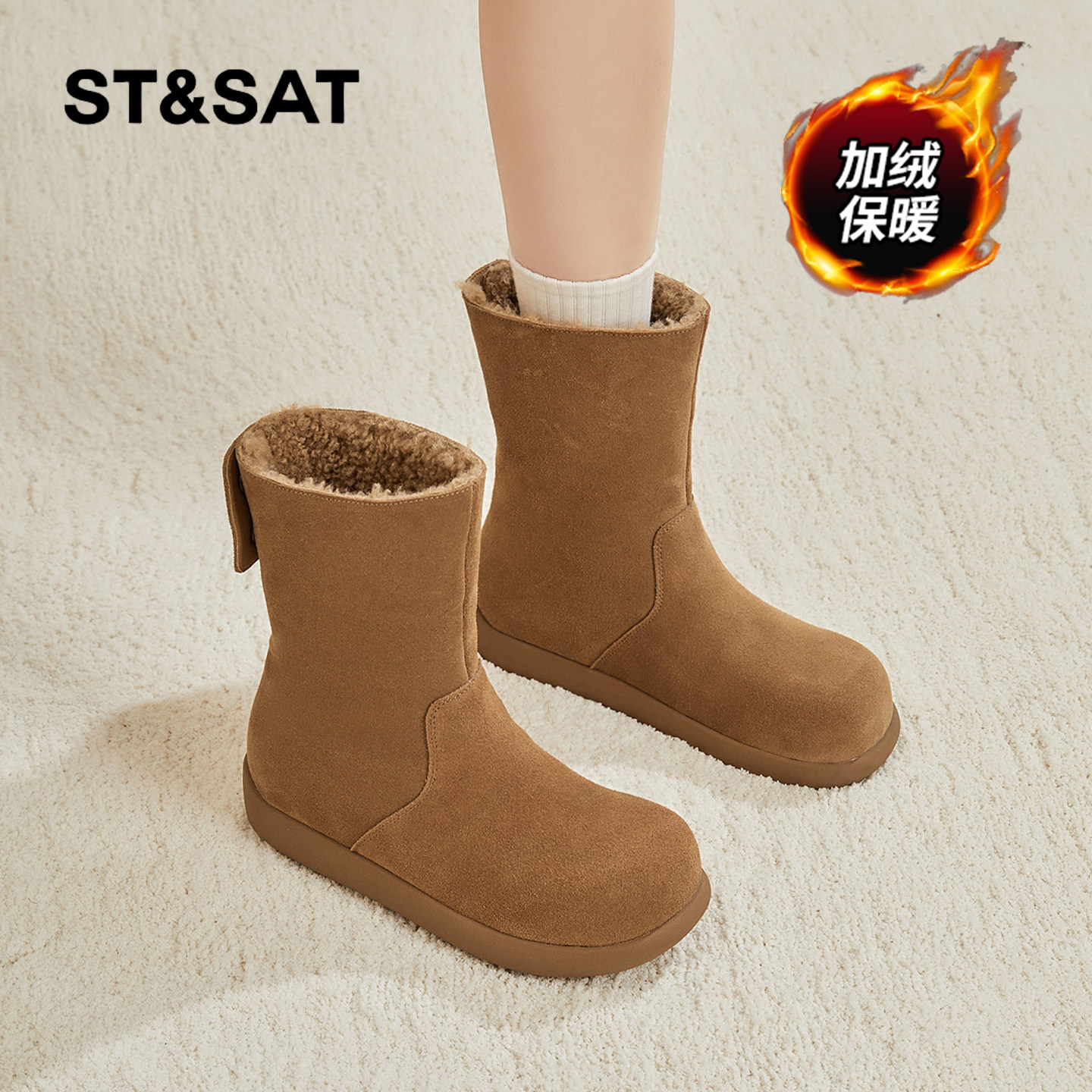 星期六时尚气质百搭超火女士秋冬