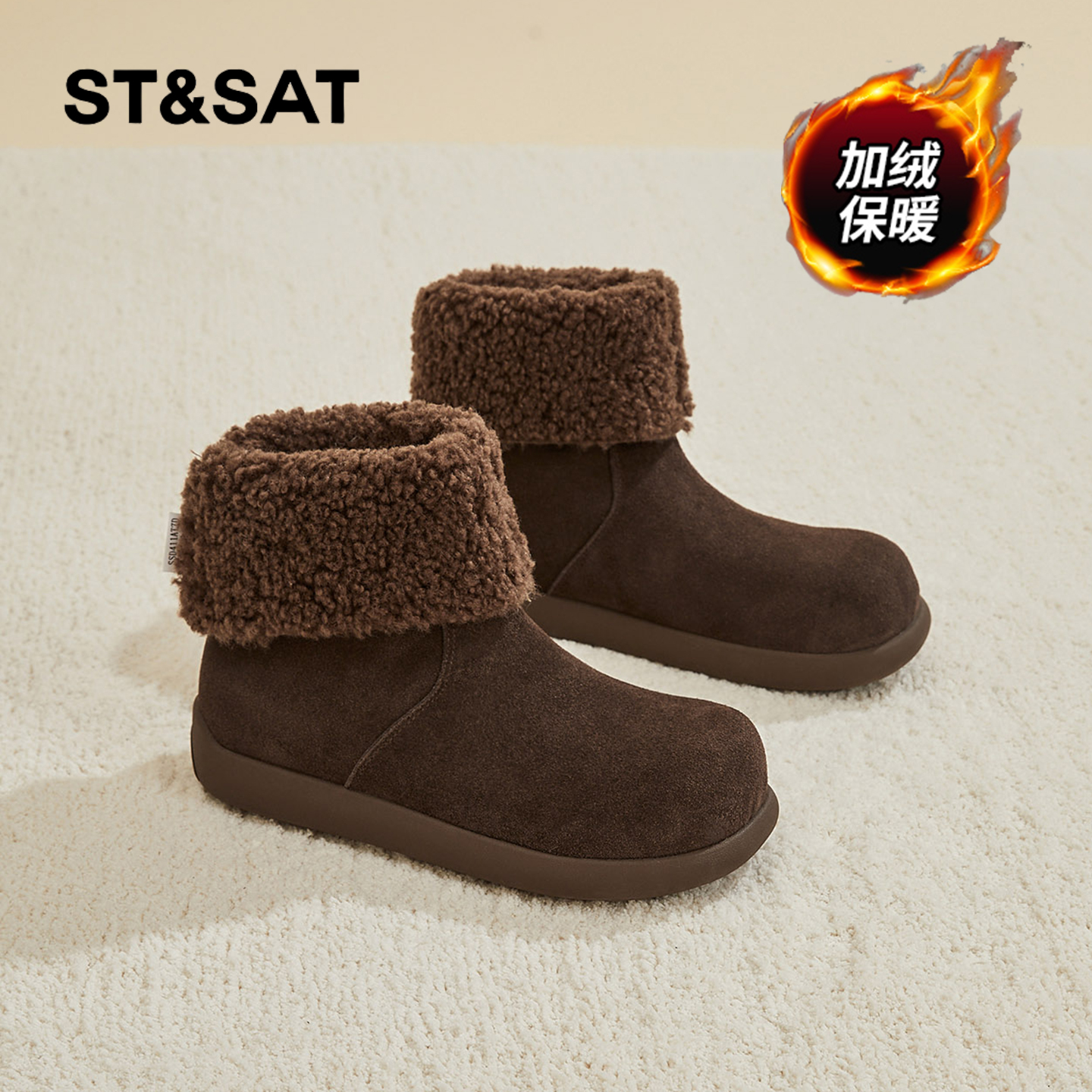 星期六时尚气质百搭超火女士秋冬