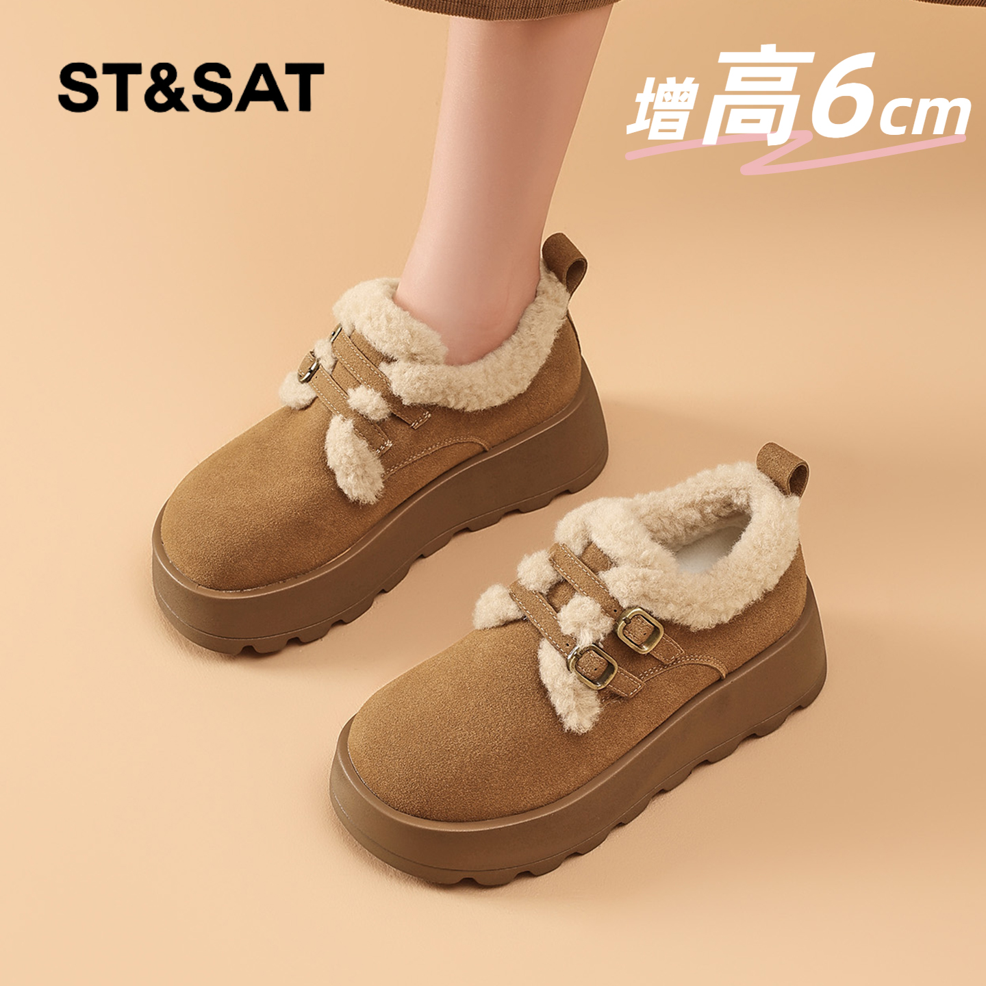 星期六时尚气质百搭超火女士秋冬