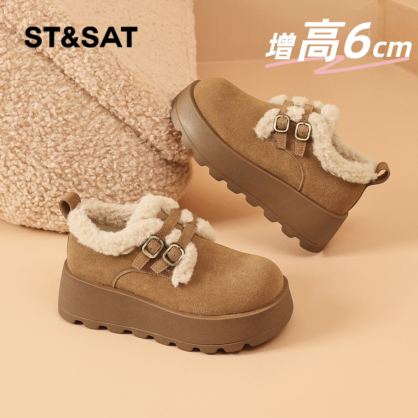 星期六时尚气质百搭超火女士秋冬