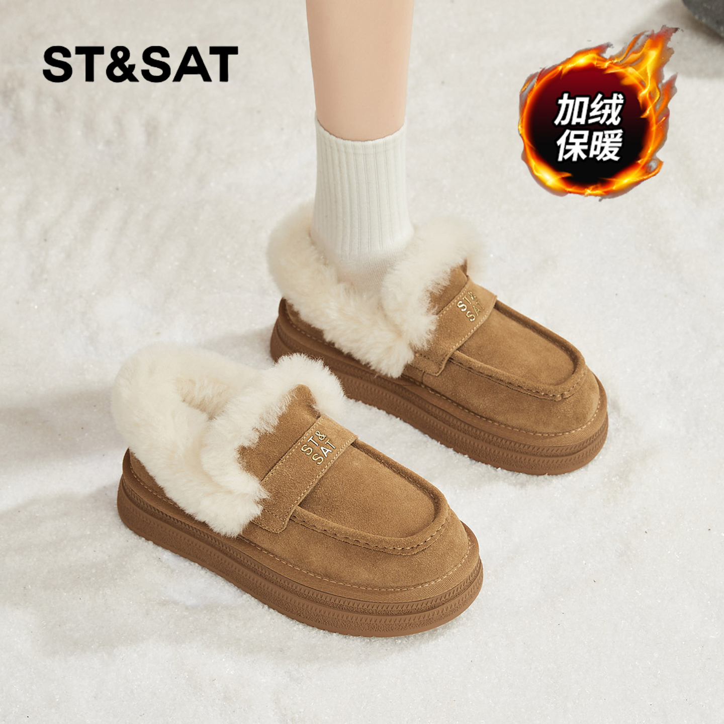 星期六时尚气质百搭超火女士秋冬