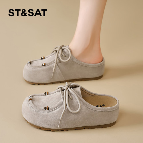 星期六时尚气质百搭超火女士秋冬