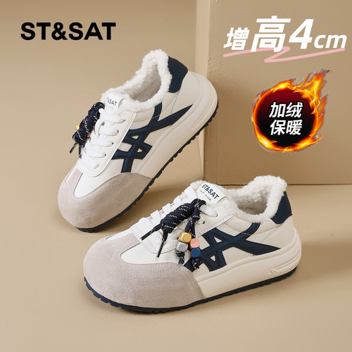 星期六时尚气质百搭超火女士秋冬