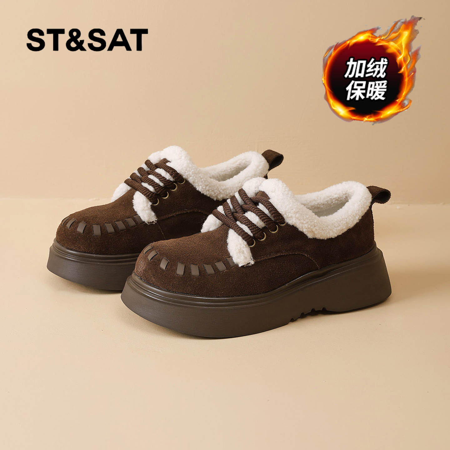 星期六时尚气质百搭超火女士秋冬