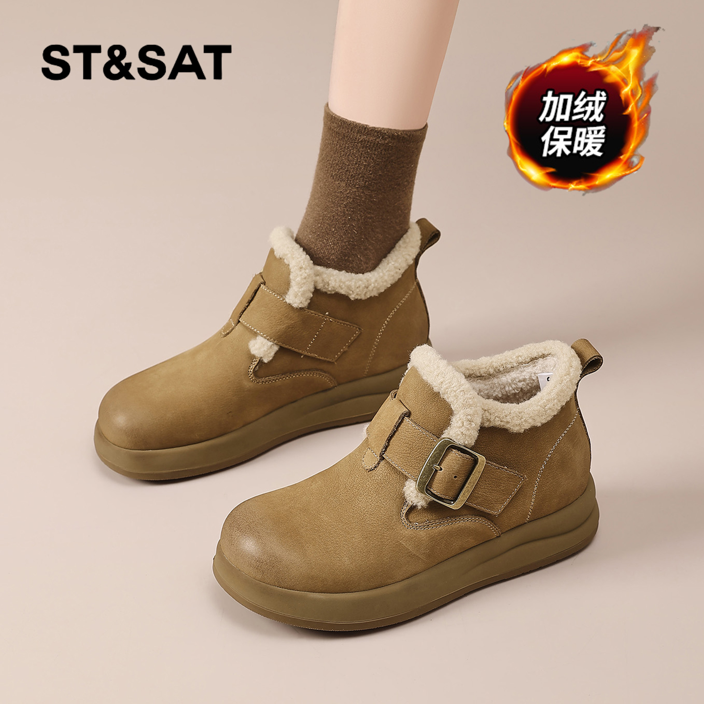 星期六时尚气质百搭超火女士秋冬