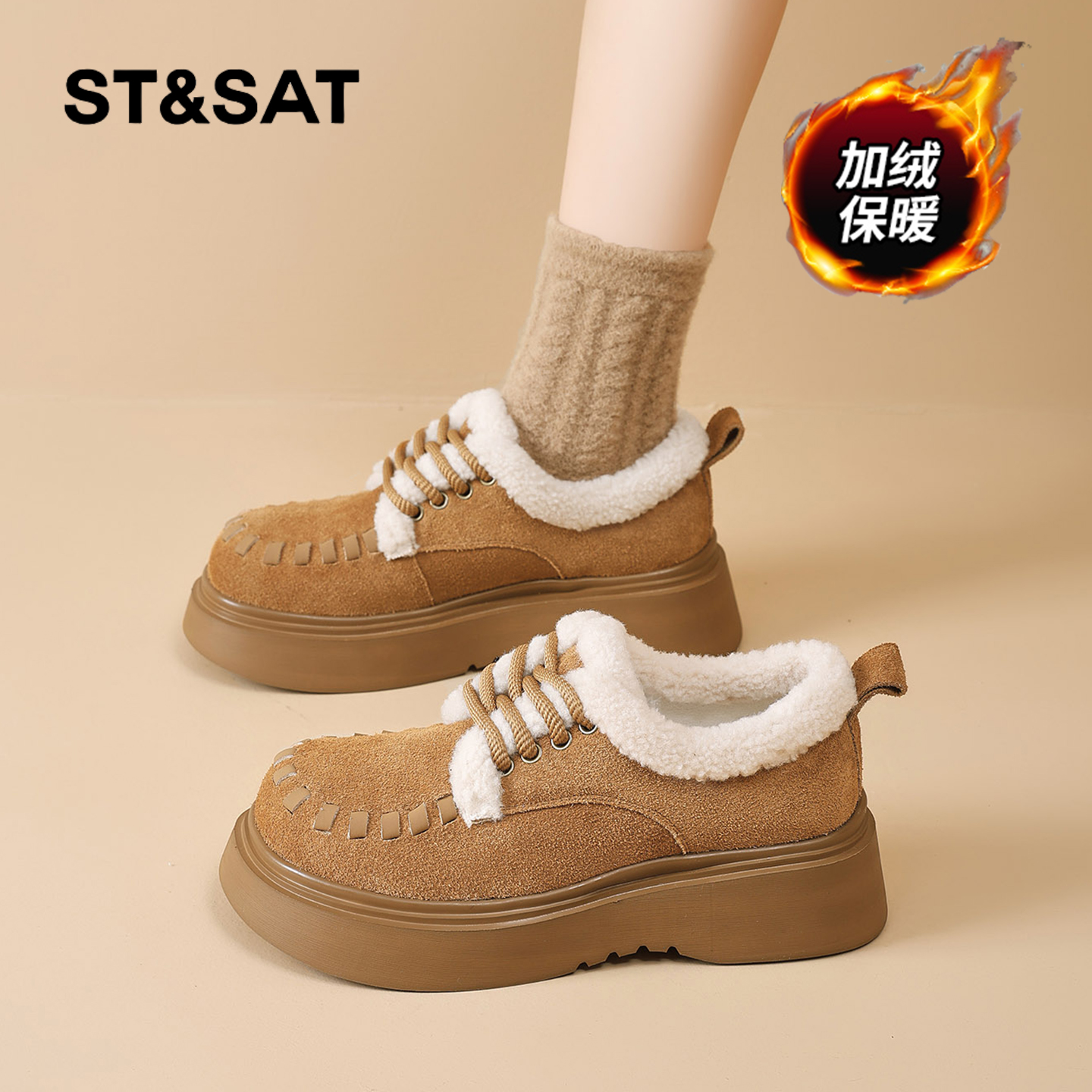 星期六时尚气质百搭超火女士秋冬