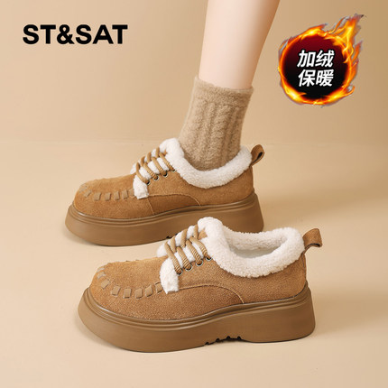 星期六勃肯鞋女冬2025冬季新款女鞋女款东北厚底加绒加厚保暖棉鞋