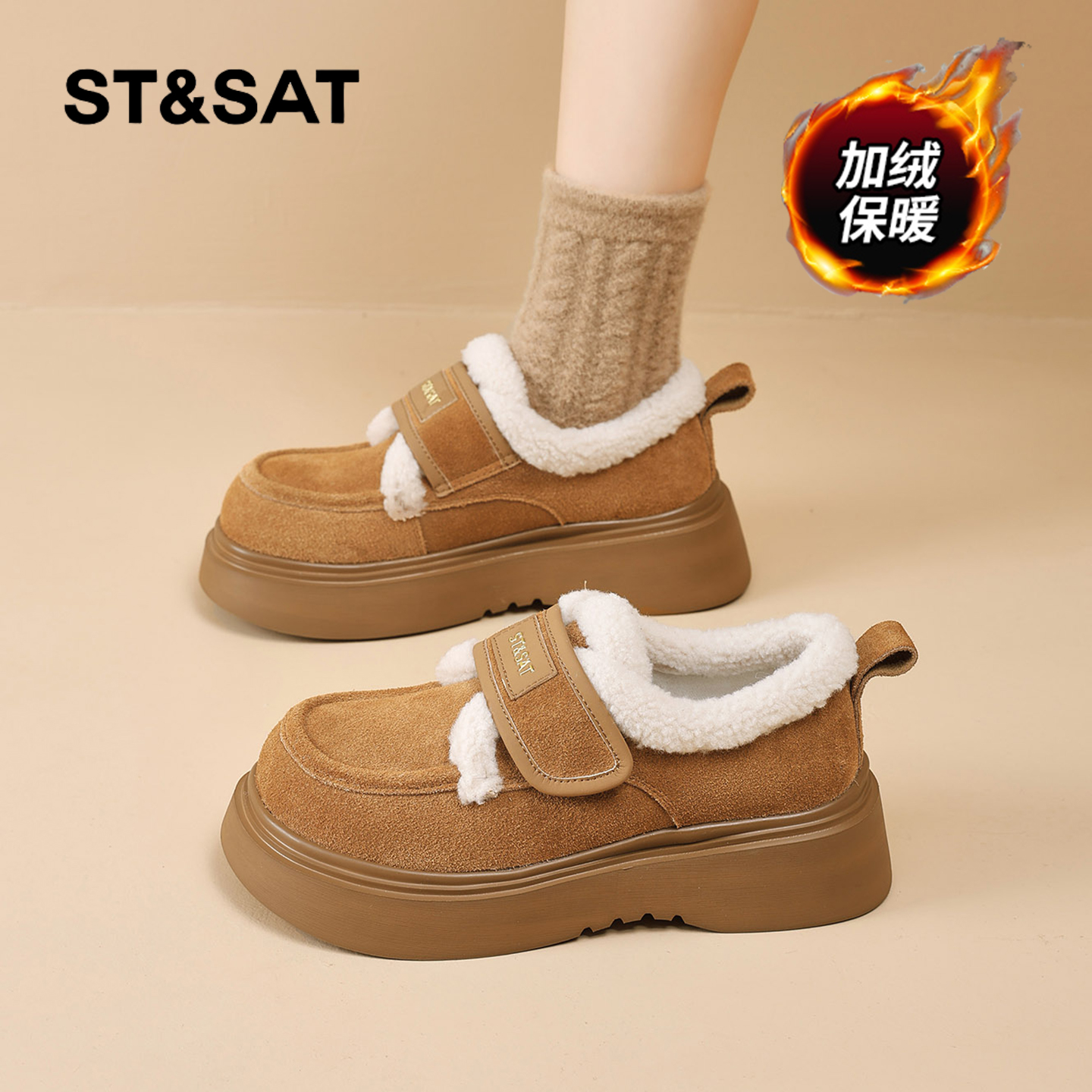 星期六时尚气质百搭超火女士秋冬