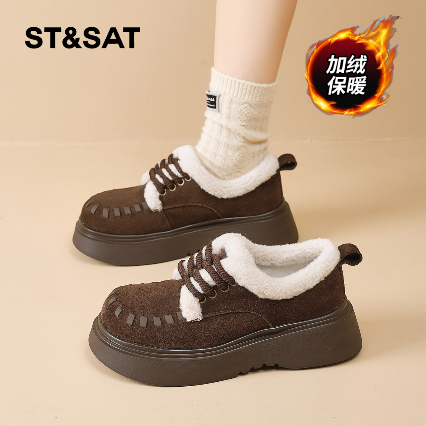 星期六时尚气质百搭超火女士秋冬