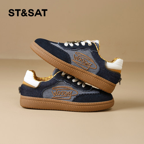 星期六时尚气质百搭超火女士秋冬