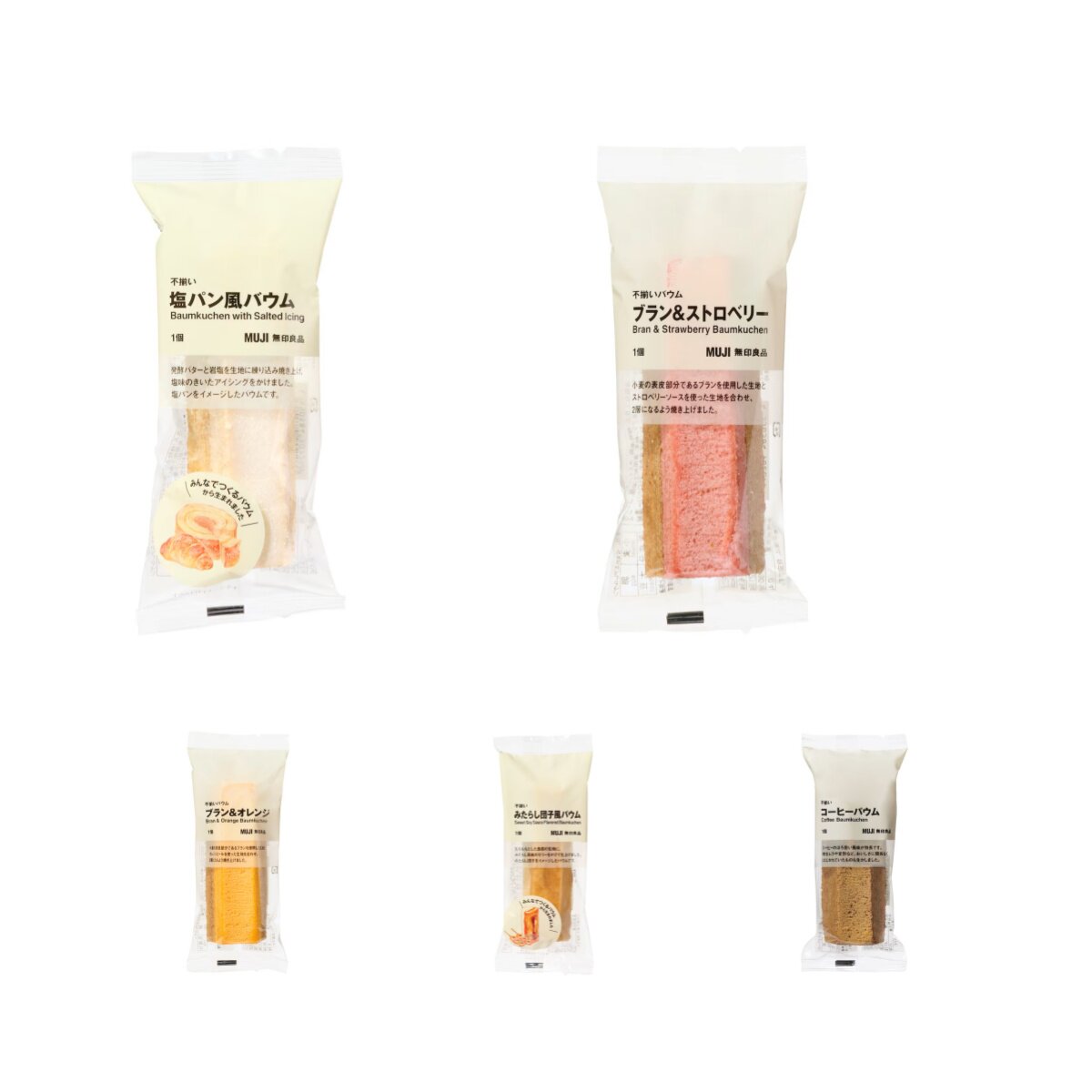 MUJI无印良品草莓白巧克力蜂蜜黄油栗子可可横竖年轮蛋糕日本直邮