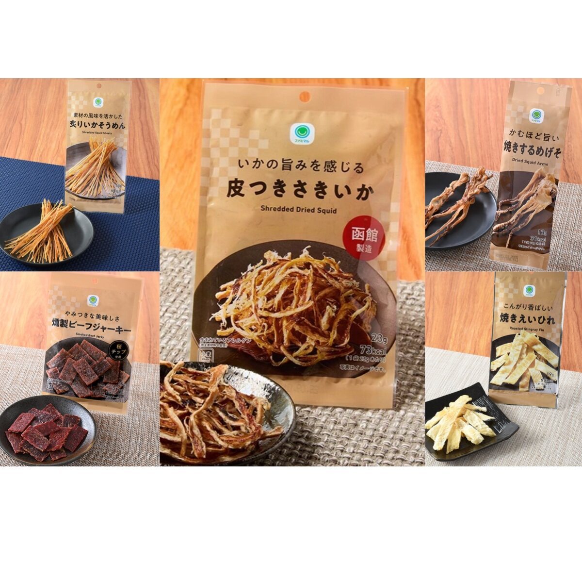 Family Mart全家便利店牛肉干/鱿鱼丝下酒追剧零食【日本直邮】