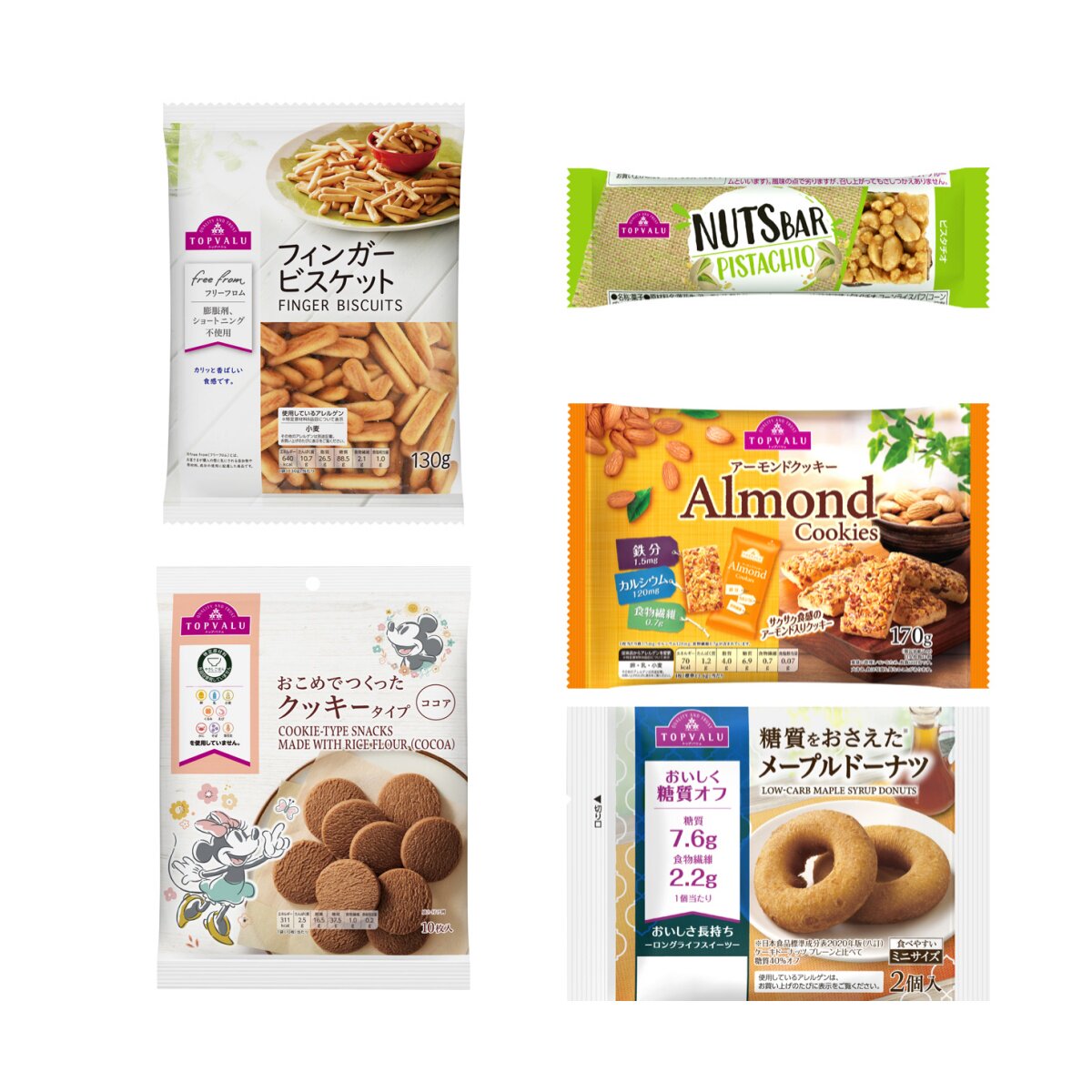 Aeon永旺超市坚果棒可可饼干米棒红茶小苏打手指饼干【日本直邮】