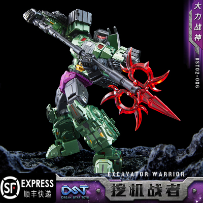DST02-006大力战神挖掘机战者国创机甲组合变形金刚玩具模型摆件