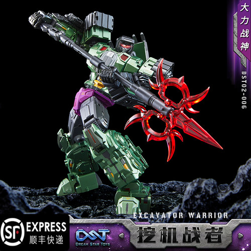 DST02-006大力战神挖掘机战者国创机甲组合变形金刚玩具模型摆件