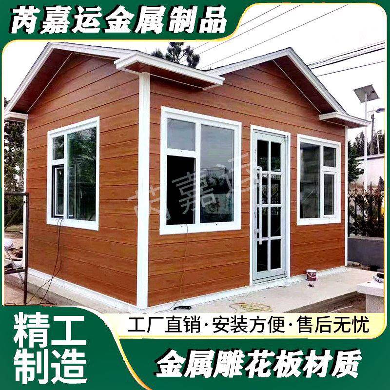 雕花板岗亭保安亭停车场收费亭医院小区门卫保安值班室移动式岗亭