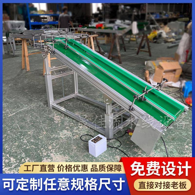小型爬坡输送机挡板货物提升机物流自动分拣包裹传输带生产