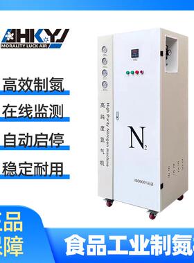 激光焊接四合一一体机制氮机高纯度食品激光焊接工业化工氮气设备