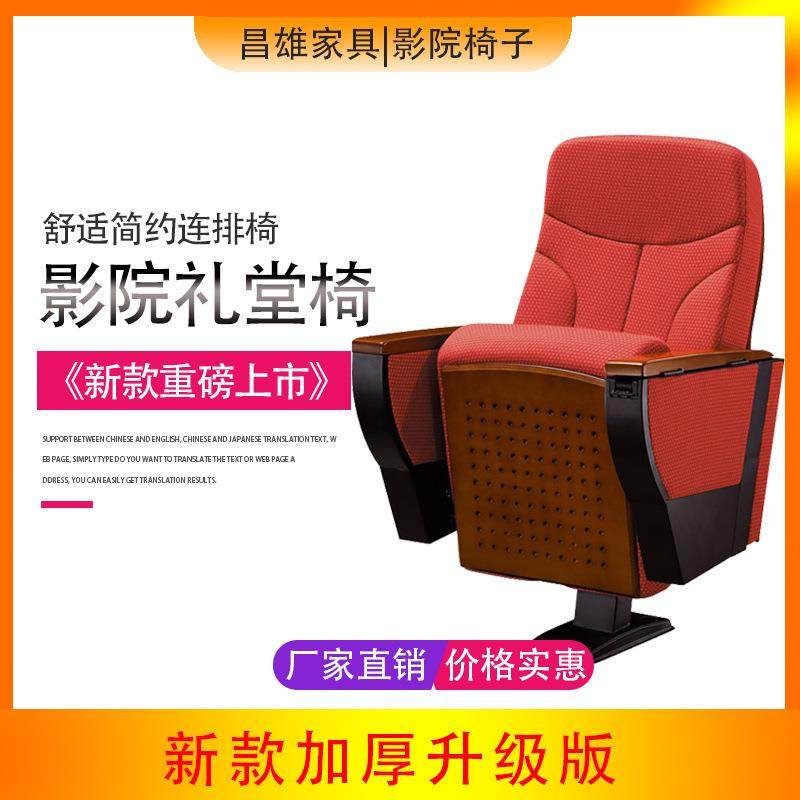 可折叠礼堂椅加厚海绵布艺软包椅会议室连排椅报告厅电影院座椅,商业/办公家具,等候椅系列,淘宝优惠券,粉丝福利购,淘宝优惠卷
