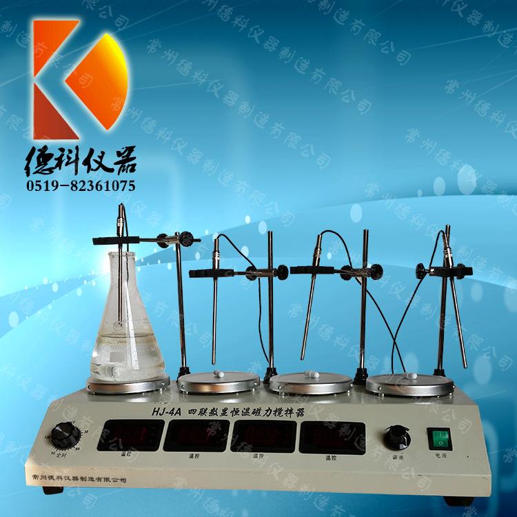 HJ-4A数显多头磁力加热搅拌器多联单独调速控温磁力加热搅拌器
