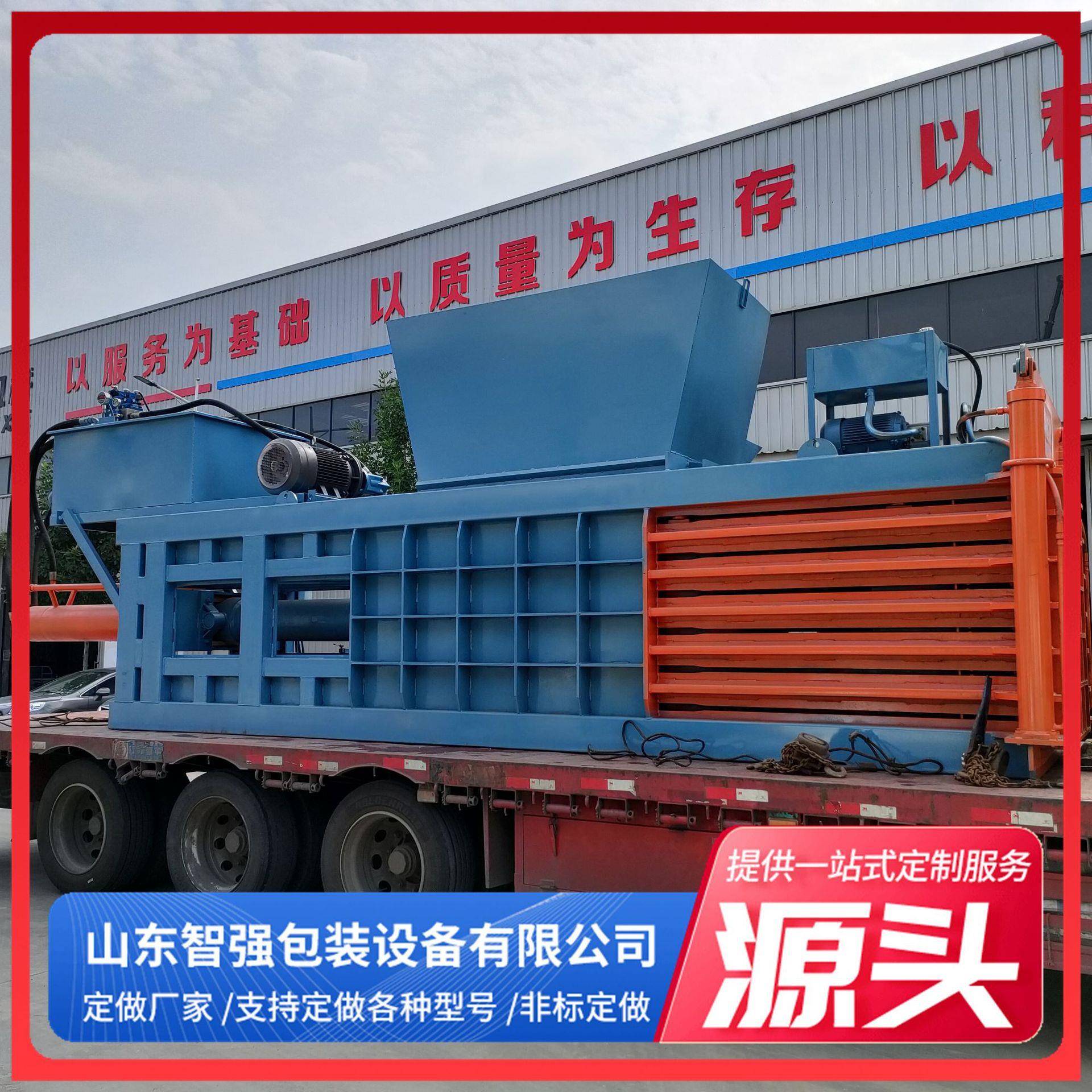 厂家直销120吨小型卧式打包机废纸饮料瓶塑料打包机卧式打包机