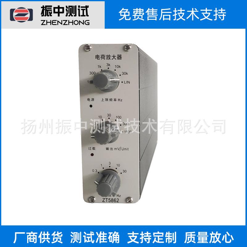 单通道电荷放大器信号调理器振动试验分析仪器