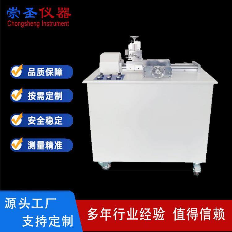 CS8829交联电缆纵横切片机电缆绝缘护套试验仪器GB/T2951-2008