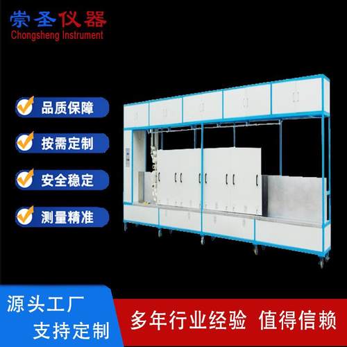 CS8055煤矿用电缆弯曲试验机符合标准GB12972.1