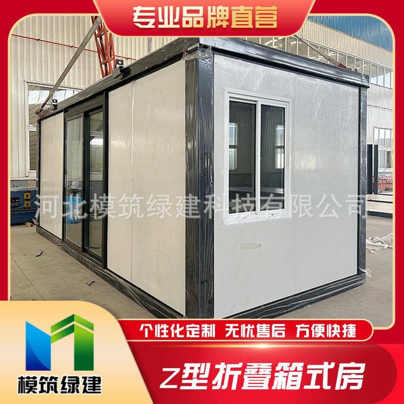 集装箱活动房住人彩钢活动板房快拼移动房折叠集装箱临建集成房屋