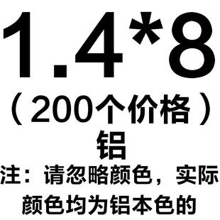 铆钉M 现货半圆头实心铝铆钉M1.52.5M4M5M6M8蘑菇头圆帽手打敲击式