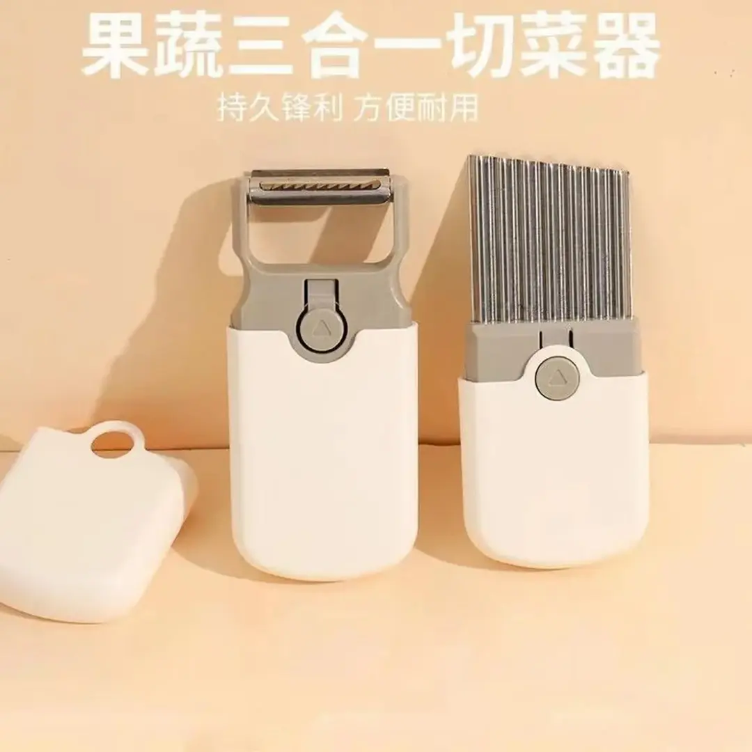 果蔬三合一多功能削皮削皮刀削皮器小型不锈钢刨丝土豆切厨房家用