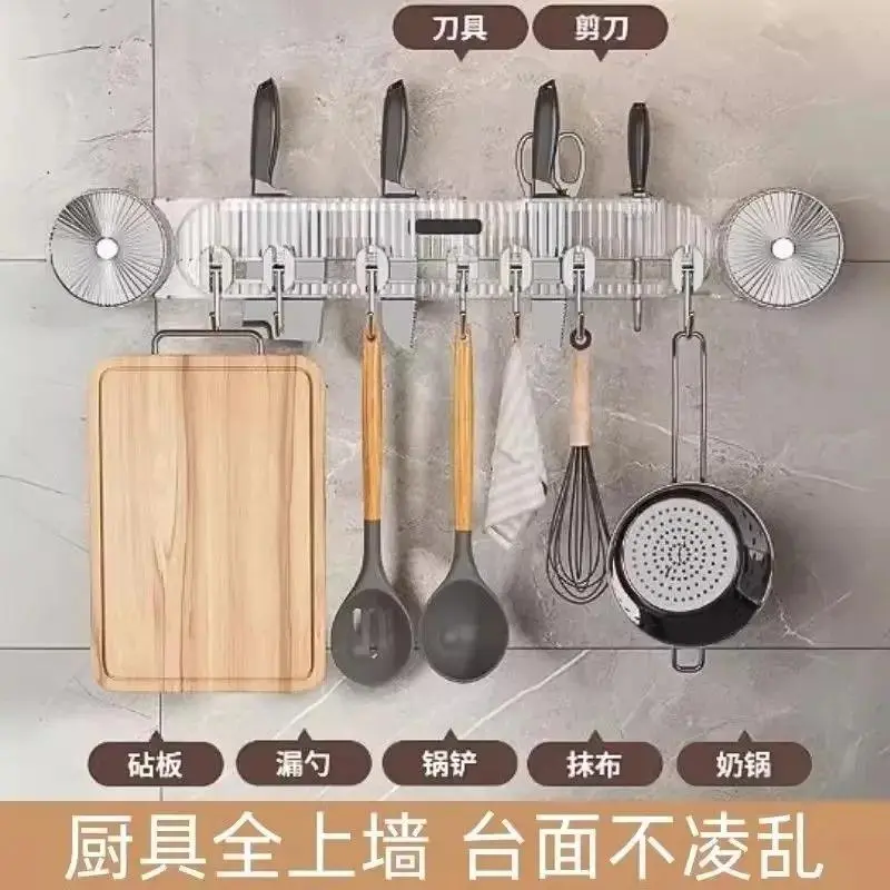 吸盘联排挂钩刀架免打孔厨房壁挂式多功能锅铲架排钩刀具收纳架F