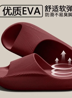 2026新款云感3D居家拖鞋男 夏季防滑防臭室外情侣居家防水拖女