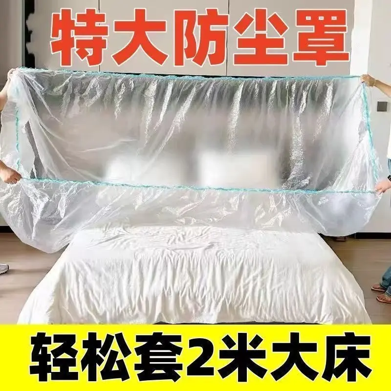 买一送一加厚加大全包防尘罩