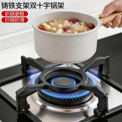 燃气灶支架炒锅防滑锅架托煤气炉灶架子水壶小奶锅气灶台灶具置物