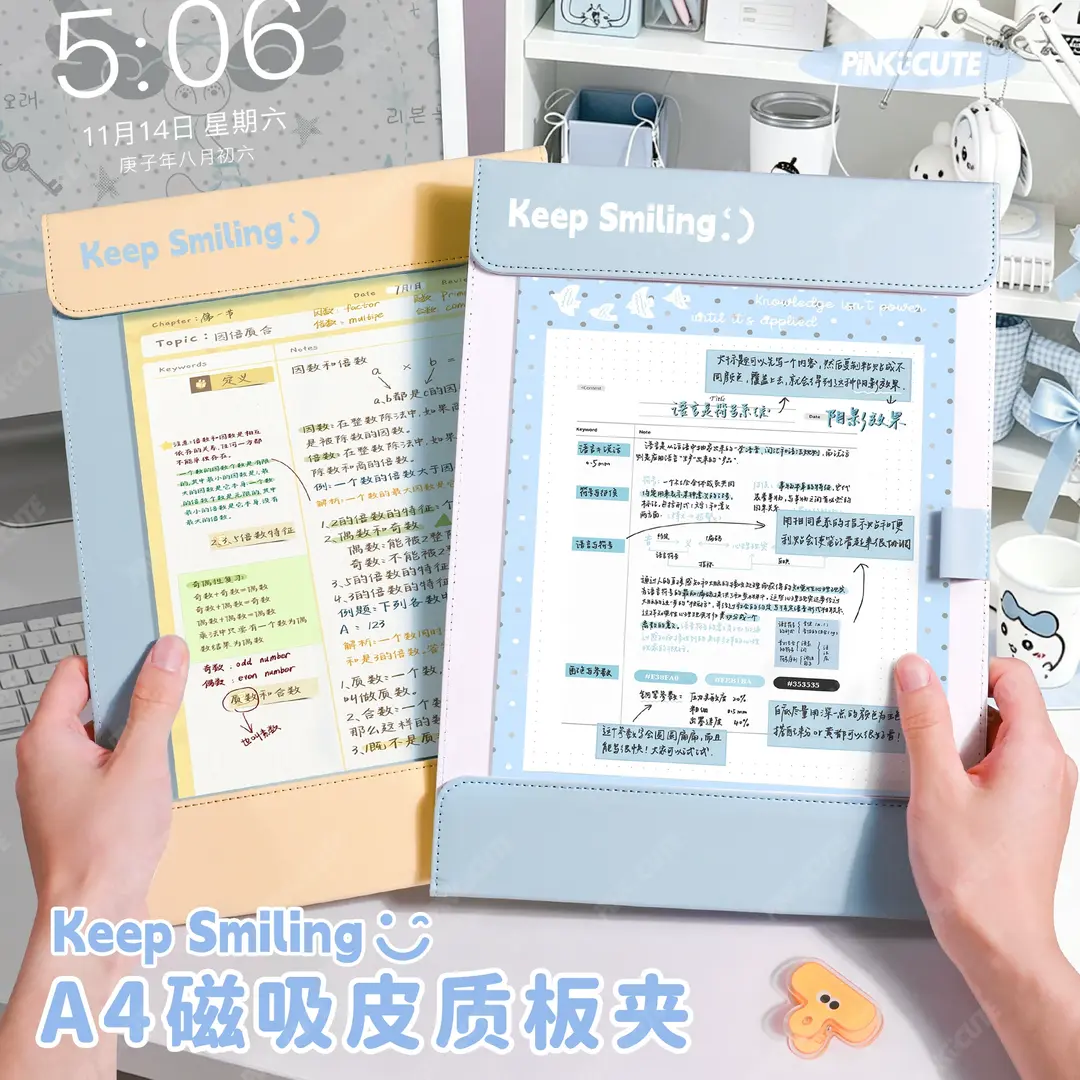 A4可磁吸板夹文件夹皮质板夹学生用书写垫板试卷夹子夹板多功能图片